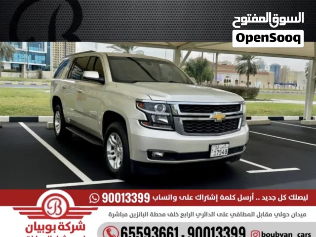 2015 Chevrolet Tahoe LS