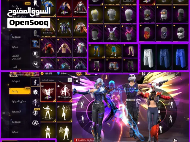 Free Fire Accounts and Characters for Sale in Al Batinah