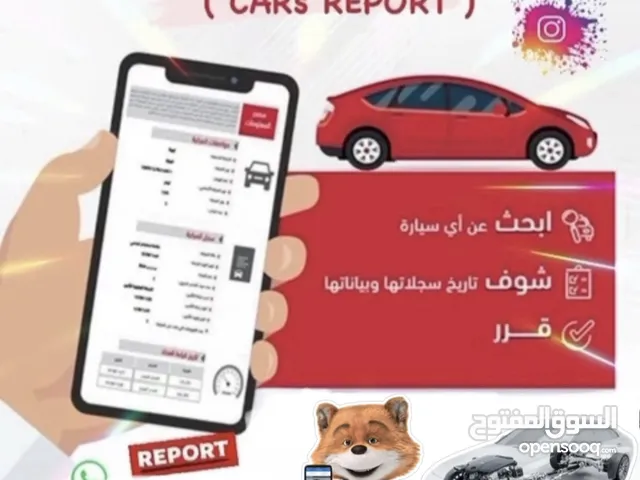 تقارير للمركبات ( التقرير + الصور ) باللغة العربية وكيل معتمد OM