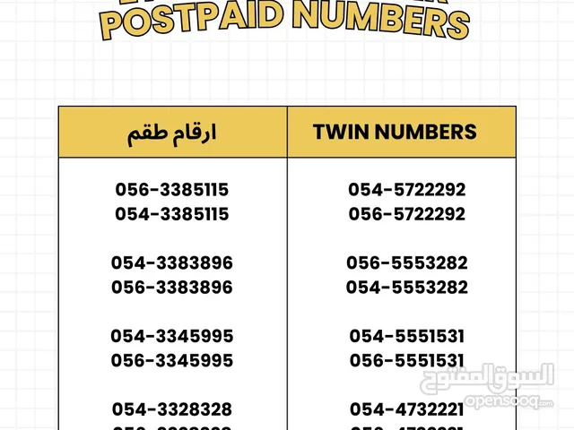 Vvip NUMBERS