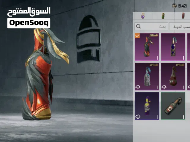 حسابات ببجي للبيع