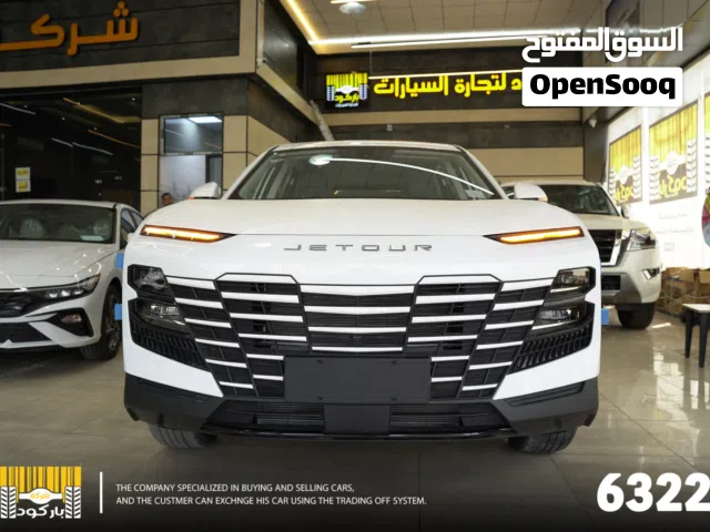 2026 جيتور داشينج