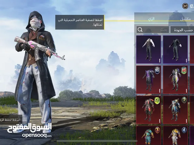 حساب ببجي من الS7 للبيع