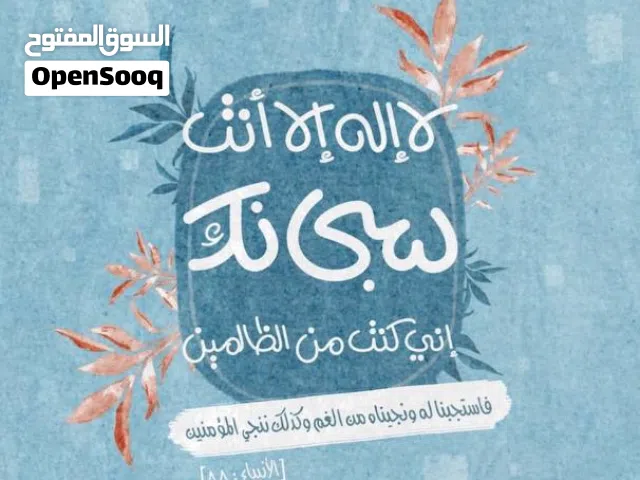 شقه مفروشه للايجار المؤقت من شهر 6