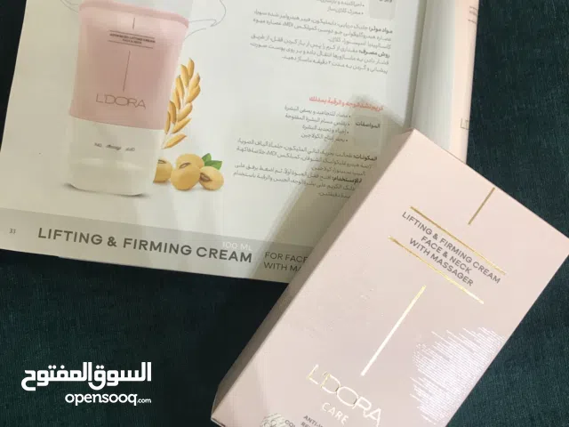 كريم لشد البشره من ليدورا
