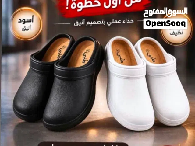 كروكس طبي ابيض أو أسود جميع المقاسات