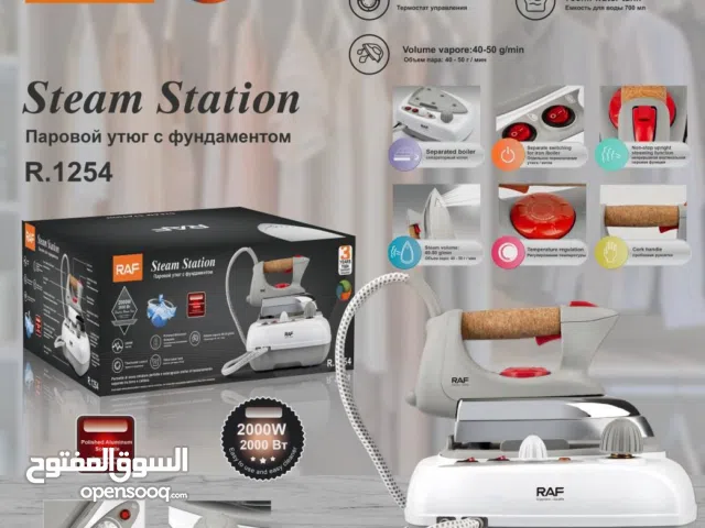 مكواة بخارية و عادية RAF   آمن للاستخدام علي جميع انواع الاقمشه