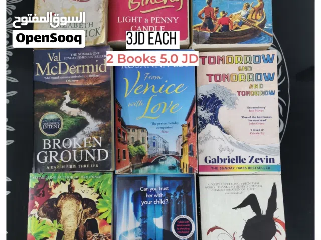 كتب مستعملة بحالة ممتازة للبيع