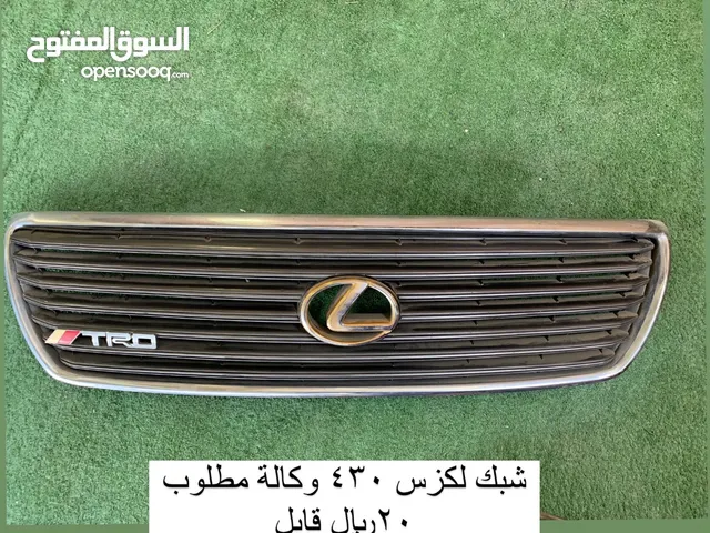 قطع غيار لكزس LS 430 للبيع في سلطنة عُمان : محلات : مراكز : جديد ومستعمل :  أفضل الأسعار