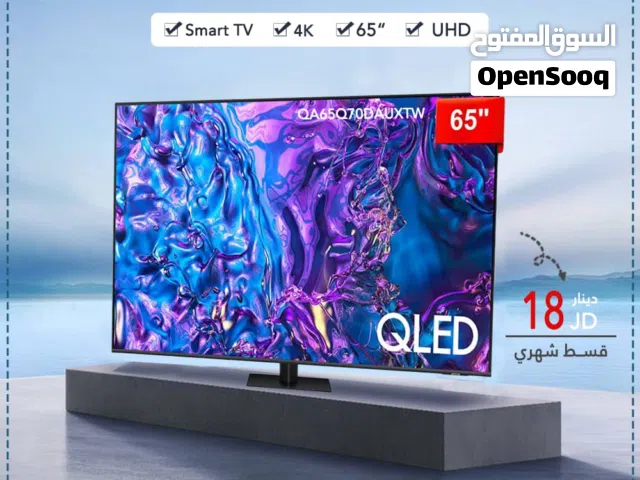 اقساط بدون دفعه اولى ( شاشة سامسونج TV Samsung Smart 4K 65inch UHD )