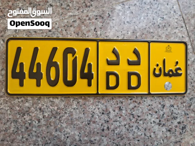 number plate for sale 44604DD