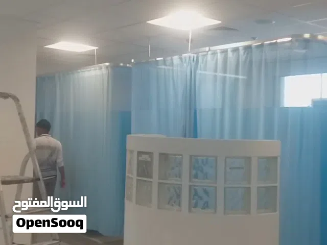 ستائر مستشفيات بلاك أوت مذوده بالشبك ضد البكتيريا والحرارة  عليا الجوده شكل انيق وراقي بسعر مناسب جد