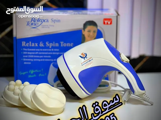 جهاز تدليك ريلاكستون الجسم المحمول باليد بالدوران مدلك الجسم بالدوران للاسترخاء،