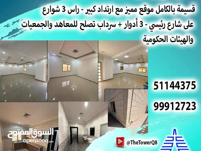 400 m2 More than 6 bedrooms Townhouse for Rent in Mubarak Al-Kabeer Abu Ftaira