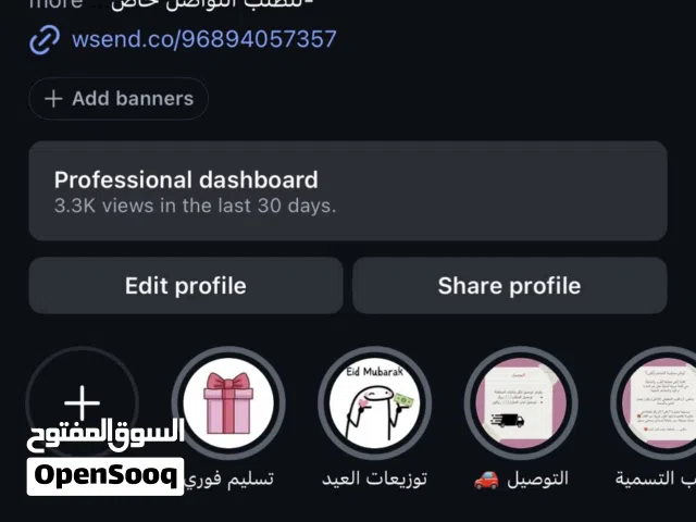 مشروع تجاري للبيع بأدواته