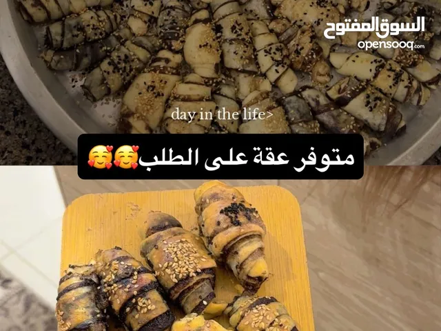 كعك بسمسم او عقه الاشي صح