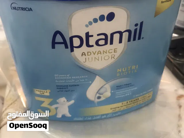 للبيع حليب ابتاميل رقم 3