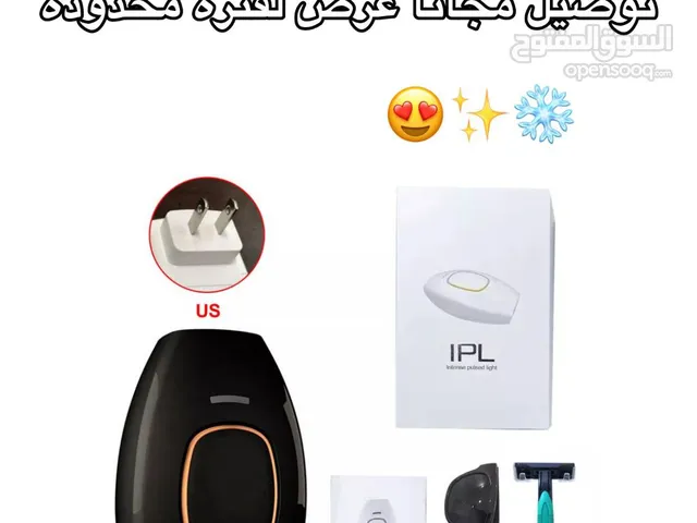 جهـاز ليزر المنـزلي ipl لأزالة الشعر