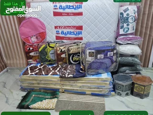 مفروشات ابو شهاب