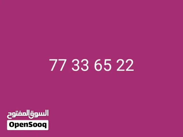 Vodafone VIP mobile numbers in Muscat