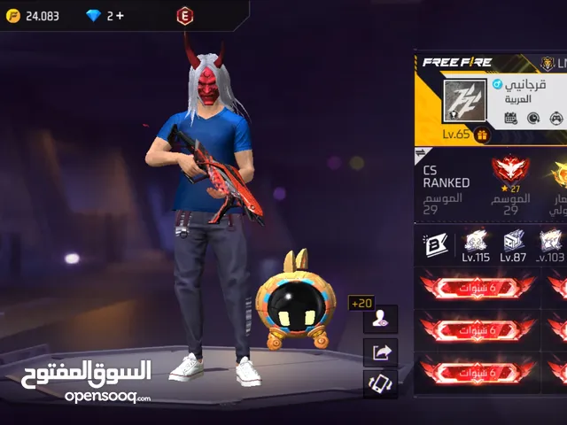 Free Fire Accounts and Characters for Sale in Meknes