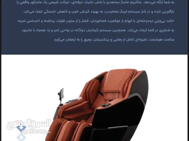 Massage chair