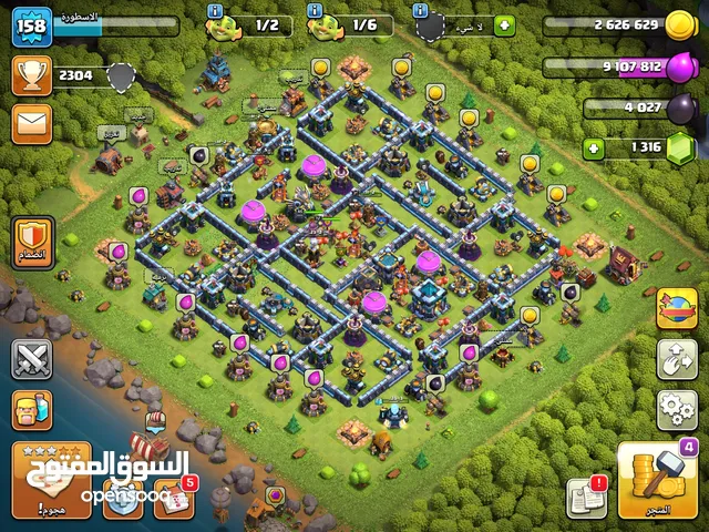 تاون 13 شبه ماكس