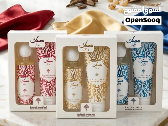 طاقم القرشي المميز