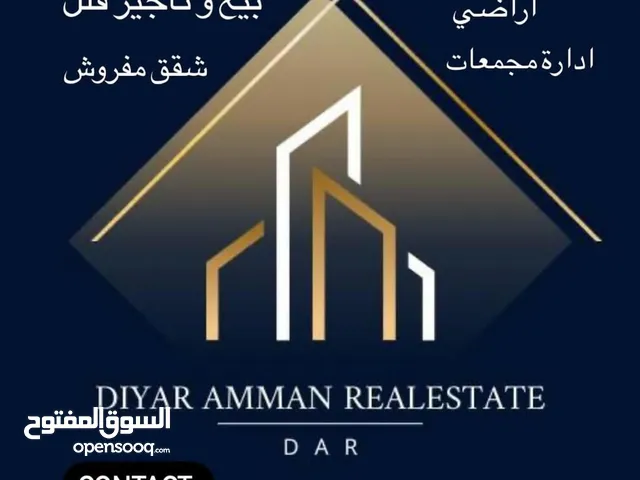 600 m2 Complex for Sale in Amman Al Qwaismeh
