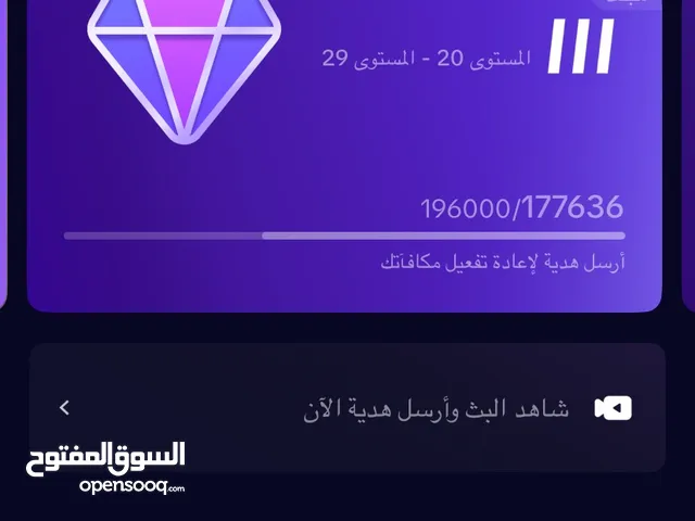 Accounts - Others Accounts and Characters for Sale in Tabuk