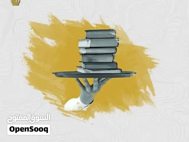 مدرس لغة عربية