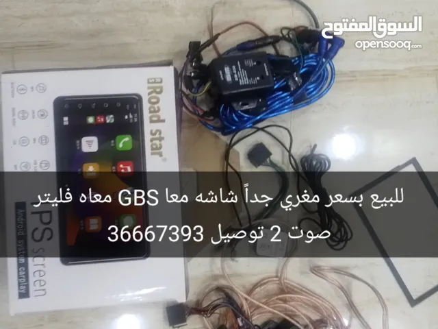 للبيع شاشه معا GBS