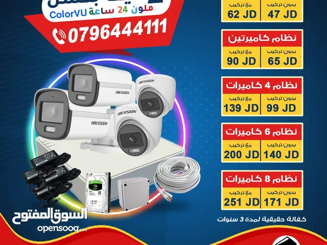 نظام 4 كاميرات 2 ميغا بكسل ملون 24 ساعة ColorVU نوع هايك فيجن