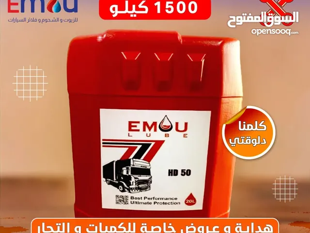 موزع معتمد لدي شركه ايمو للزيوت والشحوم زيت يحافظ علي متور عربيتك زيت شعبي درجه اولي