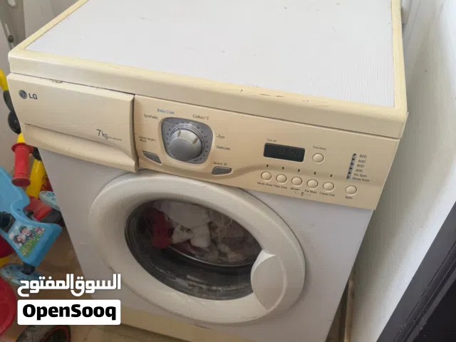 غسالة نظيفة