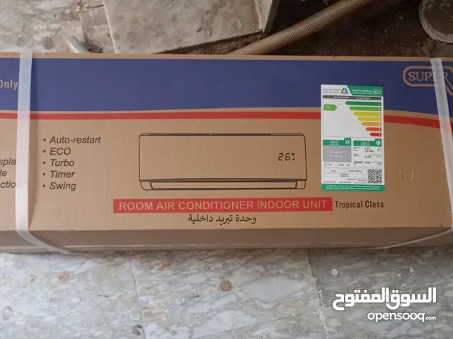 General 0 - 1 Ton AC in Mecca