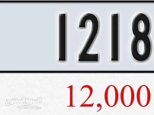 رقم مميز 12182 Dubai