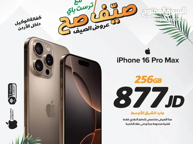 iPhone 16 pro max 256GB 256 GB NEW NO AVTIVE جديد بالكرتونة