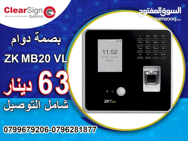 بصمة دوام موظفين ZK MB20 VL الاصلي فقط 63 دينار شامل التوصيل