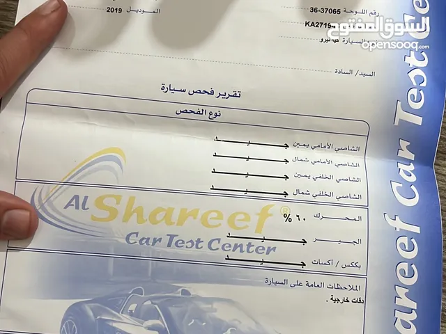 Used Kia Niro in Amman
