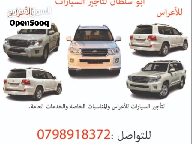 2015, تويوتا, لاند كروزر, Land Cruiser 76 series