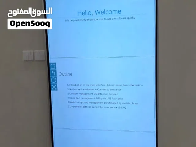 شاشة عرض إعلانات