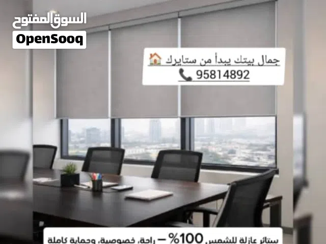 ستائر رول بلاك اوت عازلة للحرارة والشمس وستائر زيبرا فاخرة