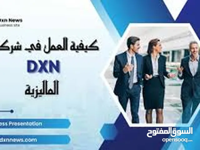 فرصه عمل السيدات توفير المال والحريه