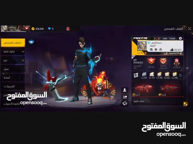 حساب للبيع بلاي ستيشن بلعبها من 2019 الربط فيسبوك