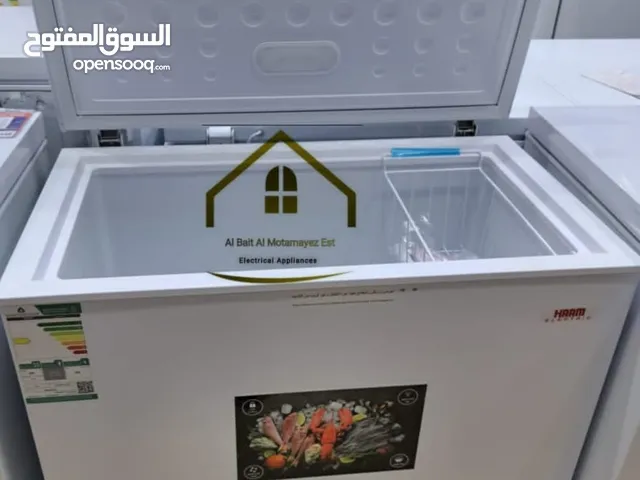 Other Freezers in Mecca