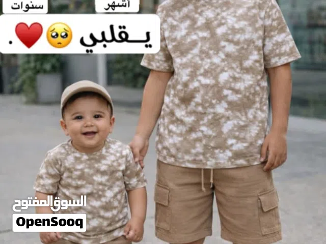 ملابس الطقم اولاد