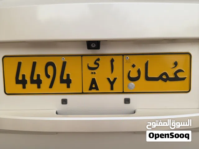 للبيع رقم مميز 4494 أ ي