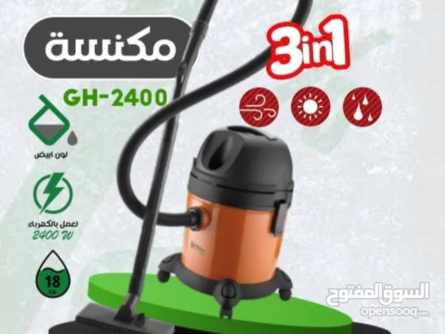 مكنسة جرين هوم صناعة تركية 2400 واط 3×1 شفط ونفخ وسحب سوائل قوية جدا كفالة عام أقل سعر بالمملكة