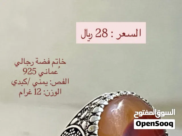 خاتم فضه   عماني فضه عيار 925 فص يماني  كبدي مقاس 22